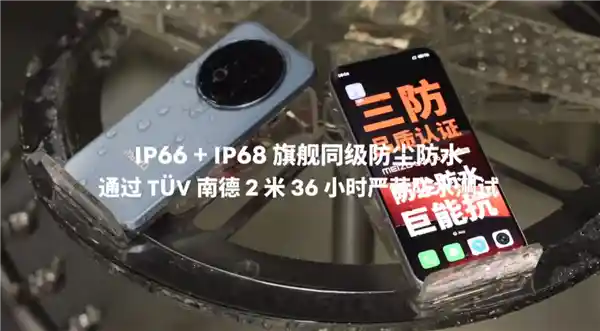 《颠覆想象！魅族Note 16 Pro成为全球首款通过南德35米高空坠落实测的奇迹之作》