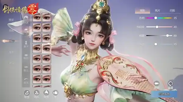 《剑侠情缘·零》5月29日三端互通公测：剑侠世界的零界重启