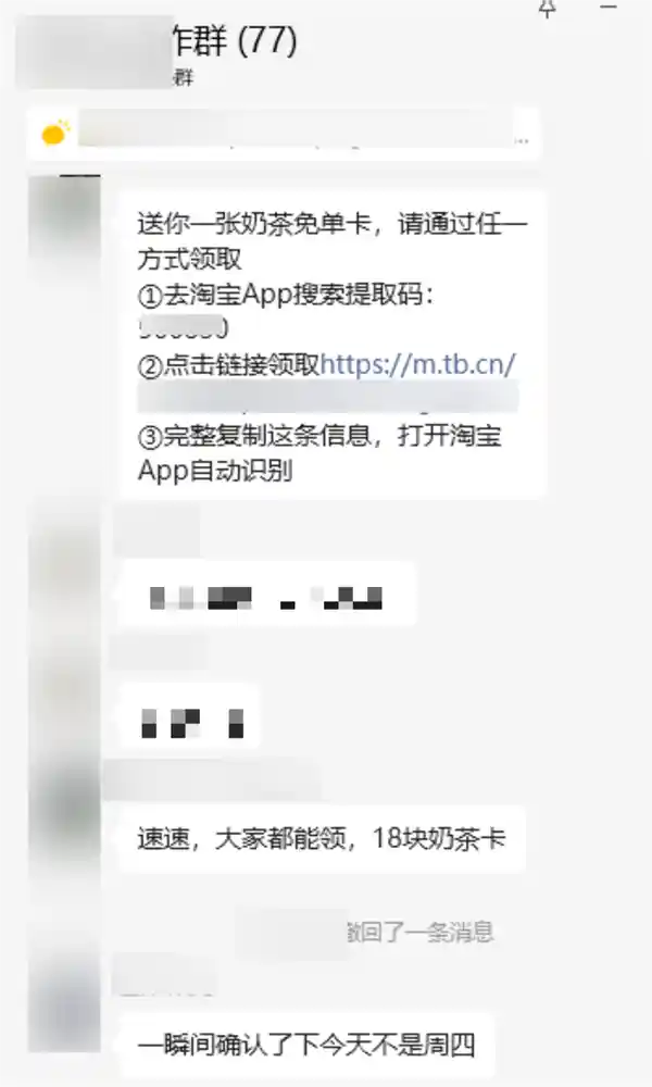 《京东外卖奋战40余天，淘宝仅用5天！背后真相令人惊呆》