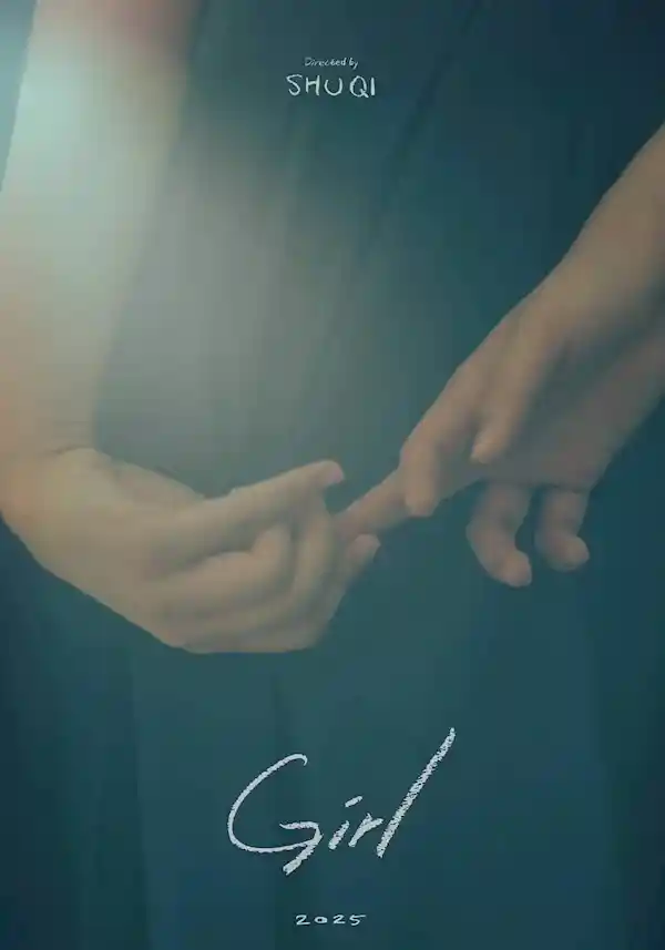 舒淇自导处女作《女孩》进展顺利：揭秘幕后故事与创作初心