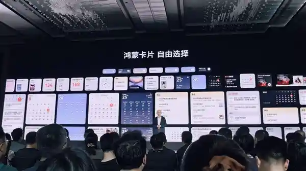 《鸿蒙桌面重塑视觉盛宴，手机经典元素全面升级》