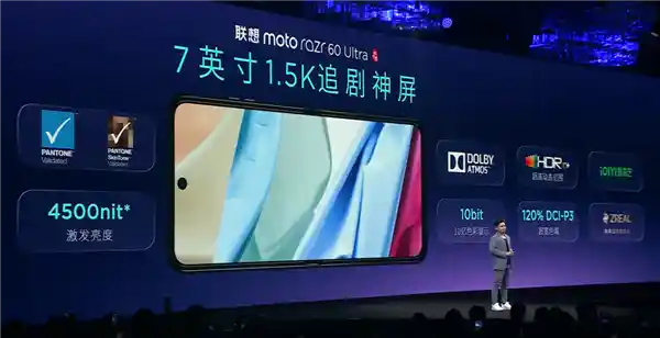 《TCL华星赋能联想moto razr 60系列：165Hz高刷加持，折痕优化再突破》