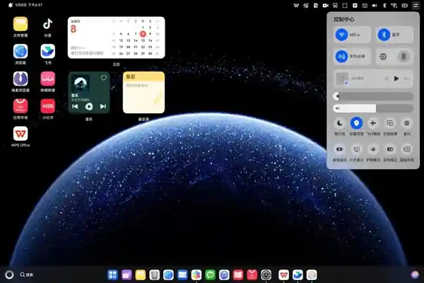 《鸿蒙初现：华为PC新体验，开启未来 computing 新纪元》