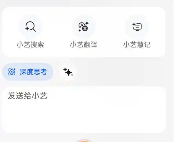 《鸿蒙初现：华为PC新体验，开启未来 computing 新纪元》
