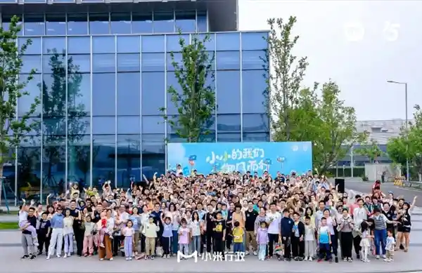 [六一奇妙日：小米家属工厂探秘之旅秒变欢乐儿童派对]