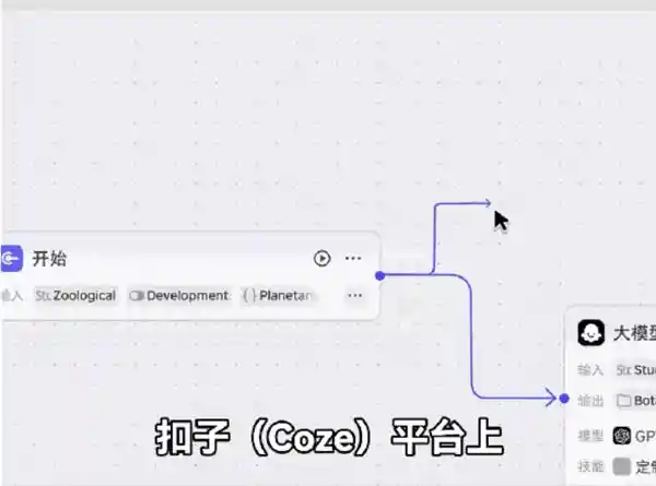 《智绘未来：字节跳动用AI点亮社会价值》