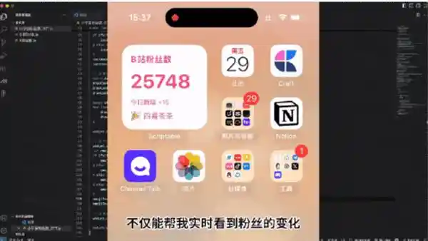 《智绘未来：字节跳动用AI点亮社会价值》