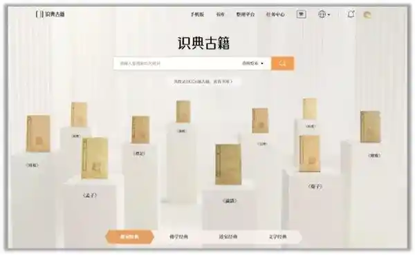 《智绘未来：字节跳动用AI点亮社会价值》