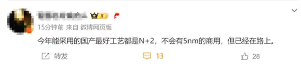 《2025前瞻：华为麒麟全新升级！国产最强N+2工艺逼近5nm大规模商用时代来临》