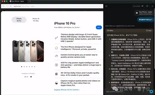 《颠覆传统！首个AI原生浏览器横空出世，Chrome退场》