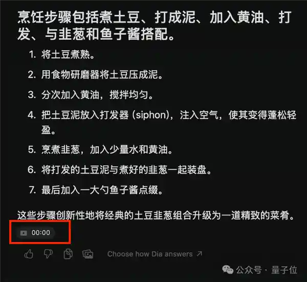 《颠覆传统！首个AI原生浏览器横空出世，Chrome退场》