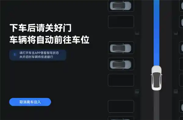 问界M9 OTA升级来袭：智驾新体验，自动鸣笛+隔空开门引领未来出行