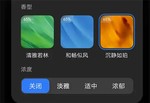 问界M9 OTA升级来袭：智驾新体验，自动鸣笛+隔空开门引领未来出行