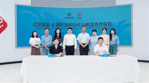 亿航智能飞行汽车换装全新动力电池：性能与续航的双重飞跃