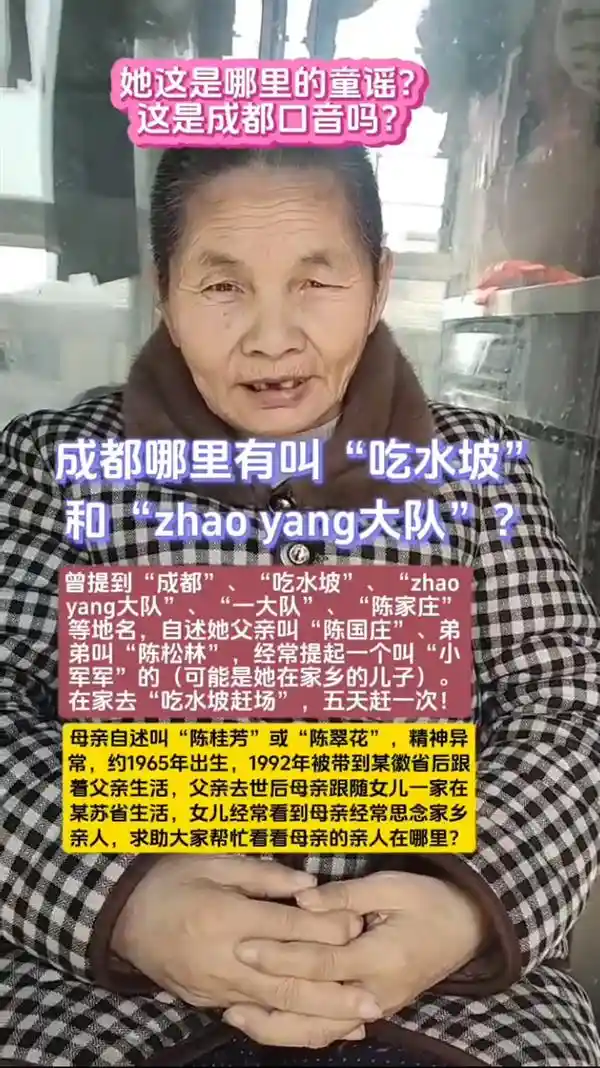 《跨越千里团圆路：抖音寻人助离家38年终相见》
