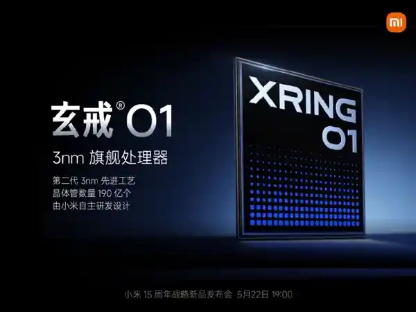 揭秘3nm玄戒O1芯片：联发科助力小米背后的科技突破