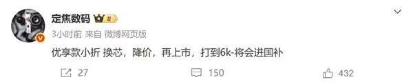 《华为Pocket 2优享版焕新登场：芯片升级+价格惊喜，畅享国补福利》