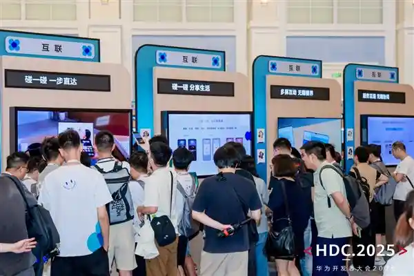[鸿蒙生态巅峰亮相：HDC 2025全场景沉浸式体验进化之旅]
