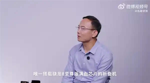 轻薄与性能兼得！荣耀高管力挺：Magic V5 实力问鼎机皇之位