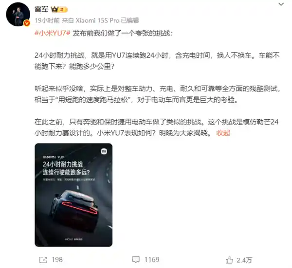 陈震再登热搜！直呼想知极限究竟何在