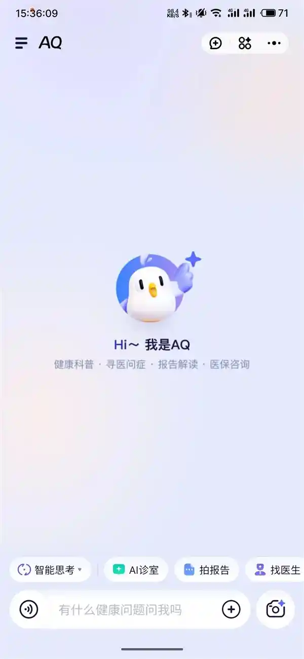 支付宝上线新App，我秒转相亲群引爆热议