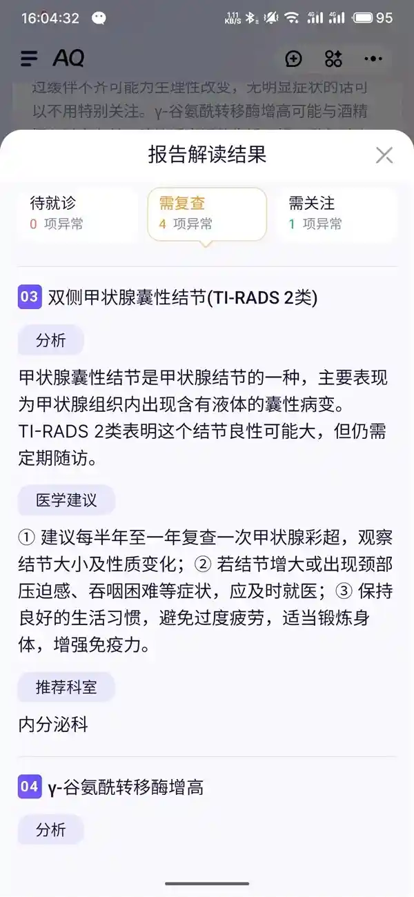 支付宝上线新App，我秒转相亲群引爆热议