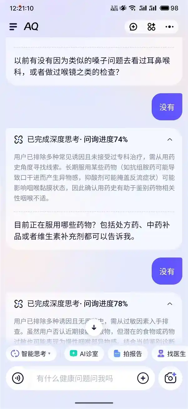 支付宝上线新App，我秒转相亲群引爆热议