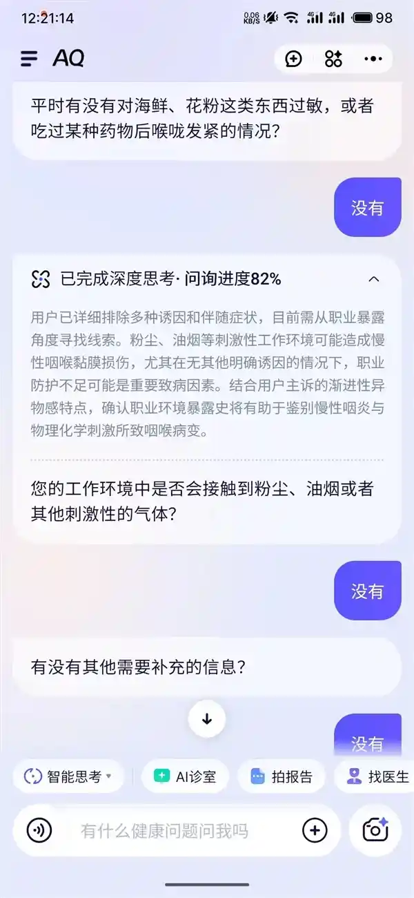 支付宝上线新App，我秒转相亲群引爆热议