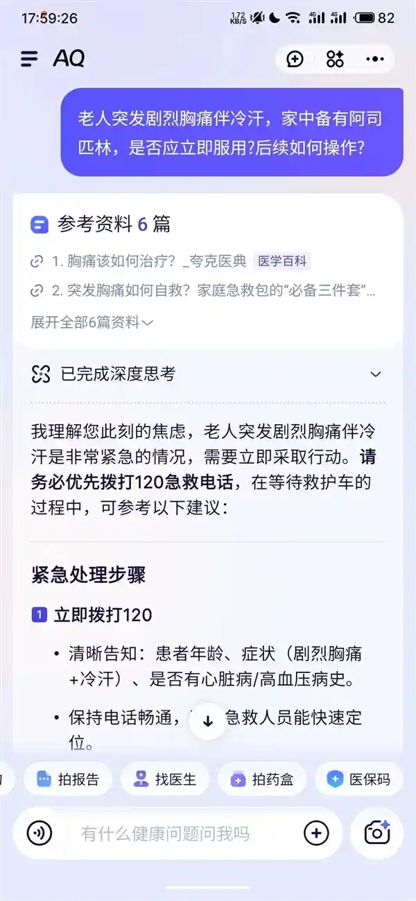 支付宝上线新App，我秒转相亲群引爆热议