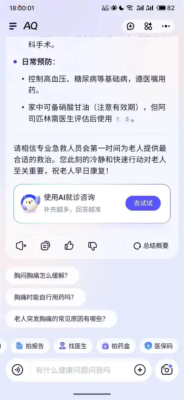 支付宝上线新App，我秒转相亲群引爆热议