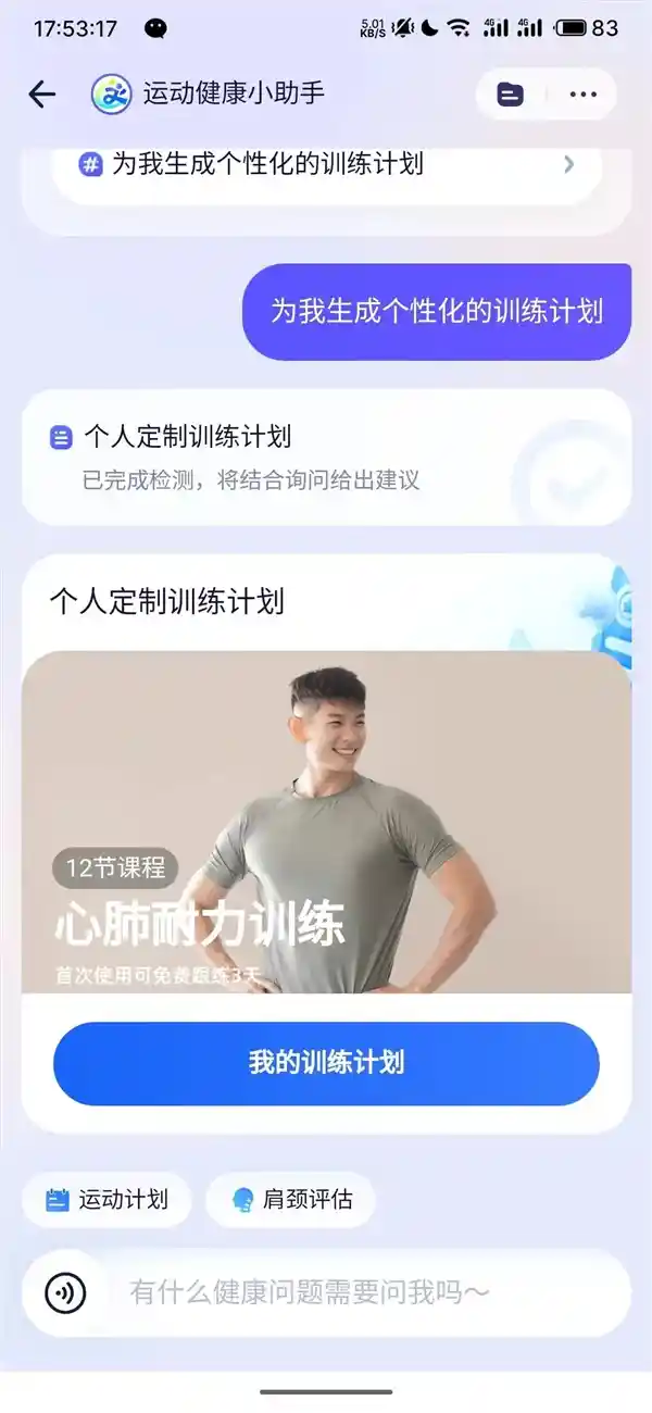 支付宝上线新App，我秒转相亲群引爆热议