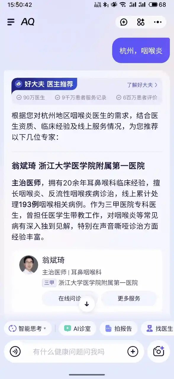 支付宝上线新App，我秒转相亲群引爆热议