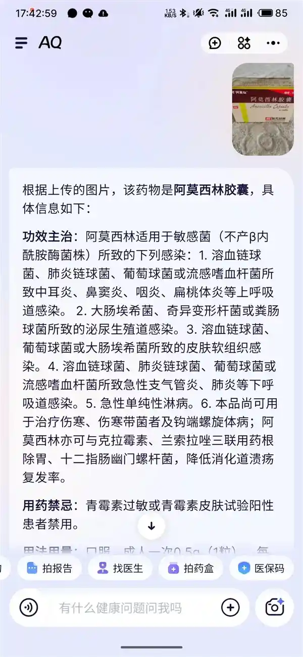 支付宝上线新App，我秒转相亲群引爆热议