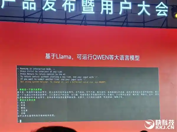 龙芯重磅发布三代GPGPU显卡，直追7年前RX550，冲击xnm生态兼容CUDA！