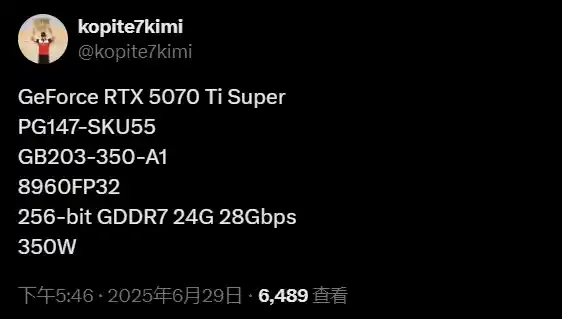 RTX 50 SUPER三剑齐发：显存扩容，核心数谁更胜一筹？