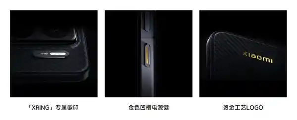 《小米15S Pro惊喜来袭：不只是玄戒O1，八大亮点全面升级》