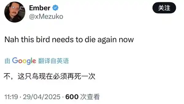 《多邻国陷风波：用户纷纷卸载，为何遭遇一星暴击？》