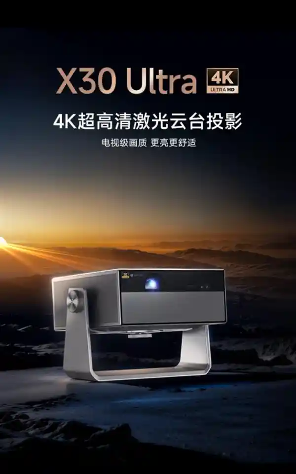 京东618夏日慢放节：互动赢大奖，投影神器享政府补贴立减20%
