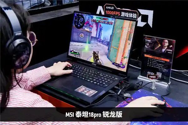 「千帧燃擎，高能来袭！AMD核聚变2025展台引爆未来」