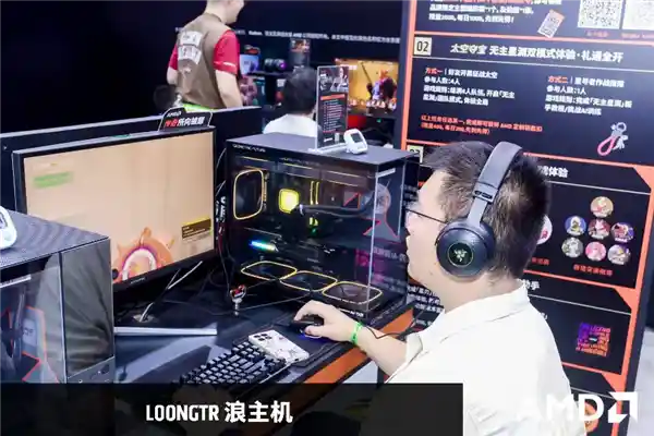 「千帧燃擎，高能来袭！AMD核聚变2025展台引爆未来」