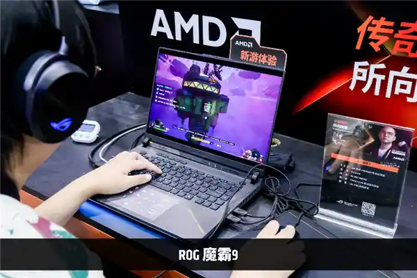「千帧燃擎，高能来袭！AMD核聚变2025展台引爆未来」