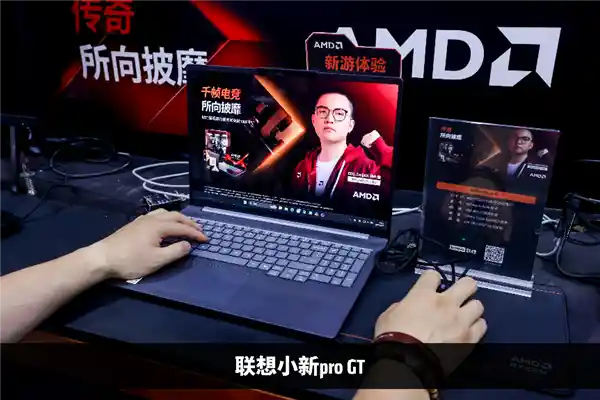 「千帧燃擎，高能来袭！AMD核聚变2025展台引爆未来」