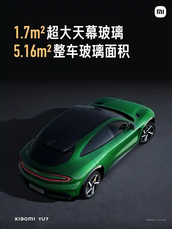 小米YU7无需贴膜？黑科技来袭！