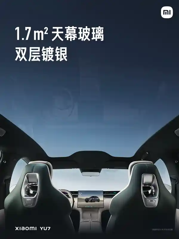 小米YU7无需贴膜？黑科技来袭！