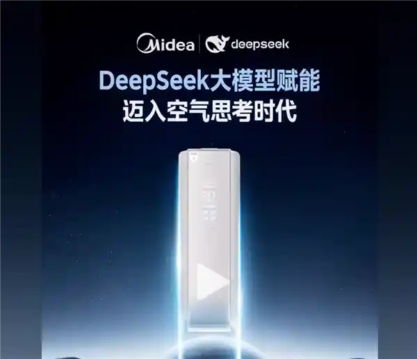 半年陨落？DeepSeek背后藏着新闻学的‘爆款’密码