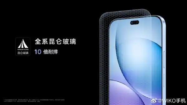 鸿蒙5G新旗舰登场：WIKO Hi畅享80 Pro 1599元震撼首销