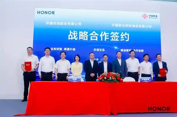 荣耀Magic V5重磅亮相，携手联通共启2025合作新篇章