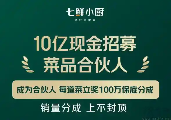 砸10亿布局餐饮？刘强东再掀外卖革命