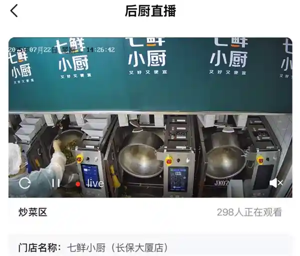砸10亿布局餐饮？刘强东再掀外卖革命