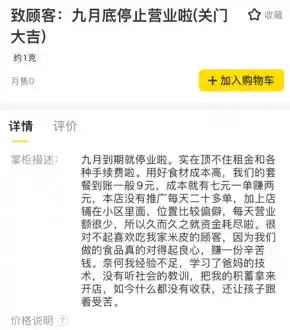 砸10亿布局餐饮？刘强东再掀外卖革命